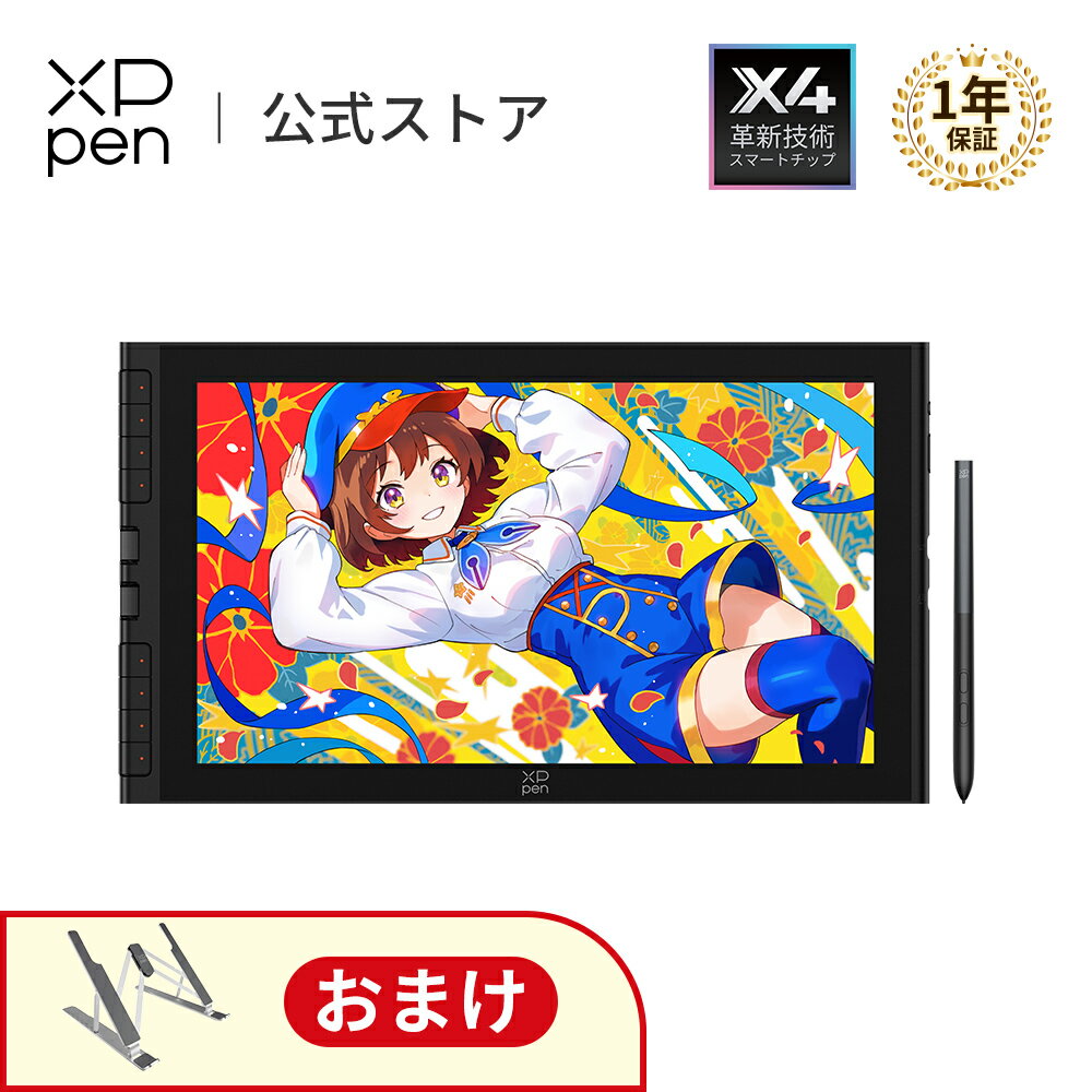 楽天市場】Artisul SP1603（ペンタブレット｜マウス・キーボード・入力
