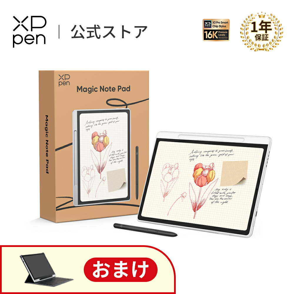 楽天市場】手書き タブレットの通販