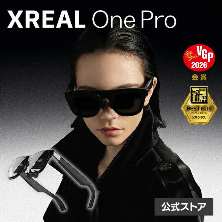 * 【XREAL One Pro】ARグラス徹底比較!買うべきか検証レビュー* XREAL One Proで映画体験!高音質ARグラスは没入感が違う* XREAL One Proの魅力を徹底解剖!エンタメ新体験レビュー* 今だけ!XREAL One Pro購入で特典あり。ARグラスの進化を体験* BOSE… * 【XREAL One Pro】ARグラス徹底比較!買うべきか検証レビュー* XREAL One Proで映画体験!高音質ARグラスは没入感が違う* XREAL One Proの魅力を徹底解剖!エンタメ新体験レビュー* 今だけ!XREAL One Pro購入で特典あり。ARグラスの進化を体験* BOSE…