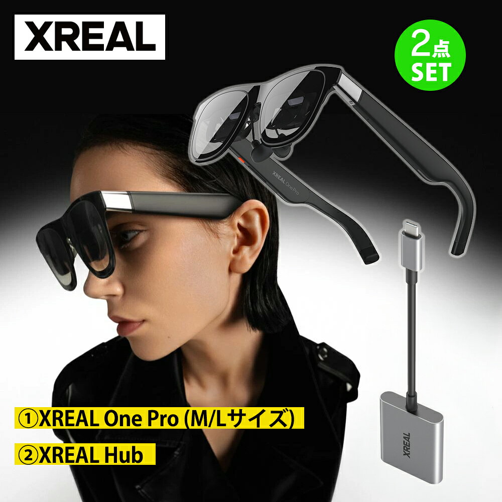 楽天市場】xreal oneの通販