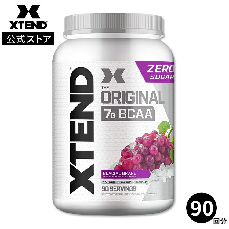 ƥ BCAA 졼륰졼ס90ʬXtend Original Glacial Grape 90 Servings ꥸʥ ɬܥߥλ ʬߥλ ڥȥ å ѥ