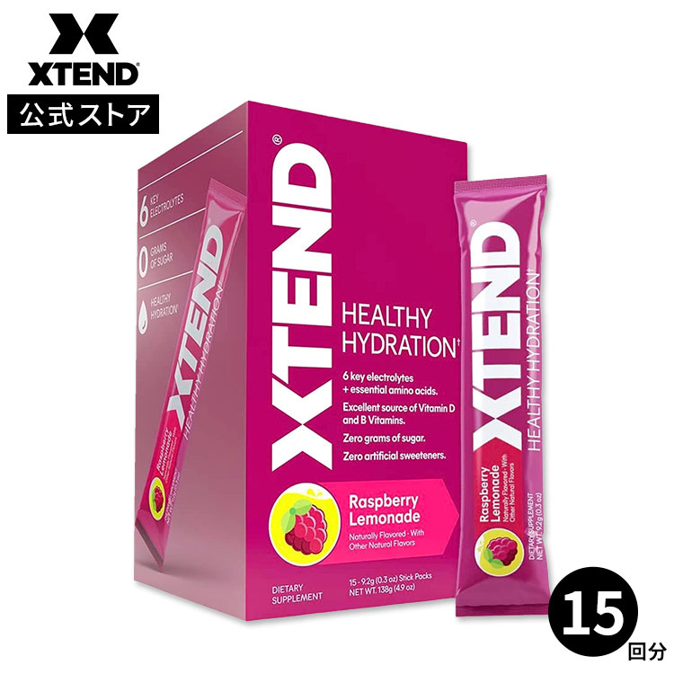 【SCIVATION公式ストア】エクステンド ヘルシーハイドレーション ラズベリーレモネード味 15袋入り 各9.2g (0.3oz) Xtend Healthy Hydration Raspberry Lemonade