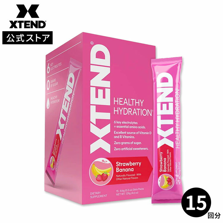 【SCIVATION公式ストア】エクステンド ヘルシーハイドレーション ストロベリーバナナ味 15袋入り 各8.6g (0.3oz) Xtend Healthy Hydration Strawberry Banana