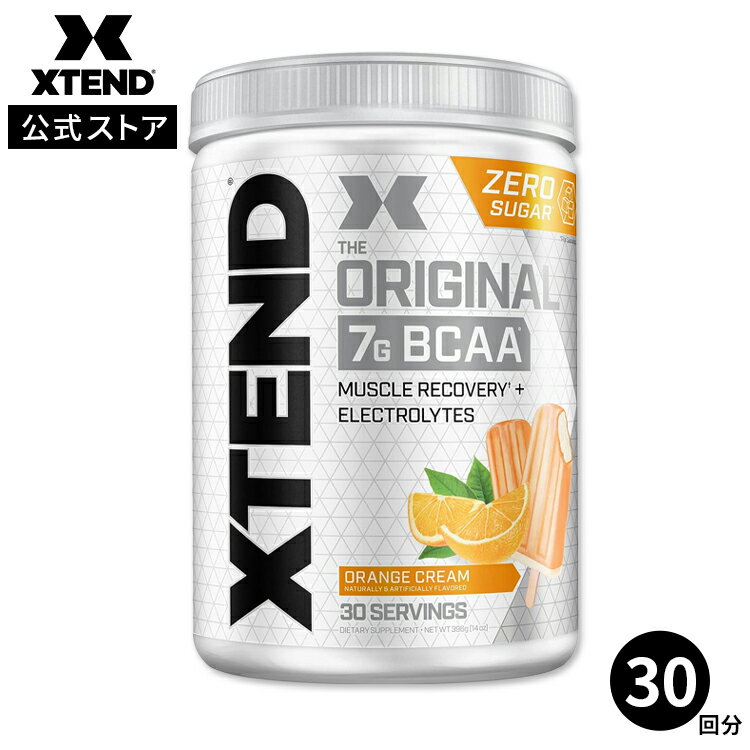 【SCIVATION公式ストア】エクステンド オリジナル BCAA パウダー オレンジクリーム 396g 14oz 約30回分 XTEND Original BCAA Powder Orange Cream