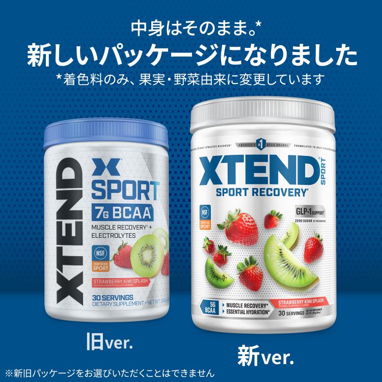 【レビューで次回1000円OFF対象】【SCIVATION公式ストア】 エクステンド スポーツ ...