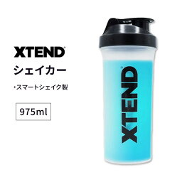 【SCIVATION公式ストア】 エクステンド スマートシェイク 975ml (33oz) Xtend Smartshake プロテインシェイカー ホワイト