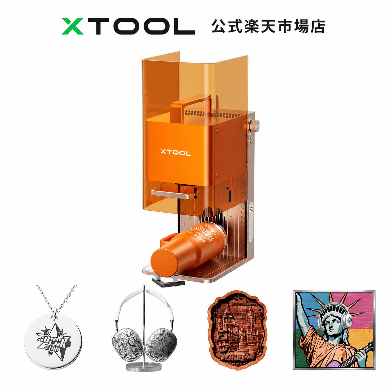 楽天市場】xTool D1 Pro レーザー彫刻機 5Wレーザー高出の通販