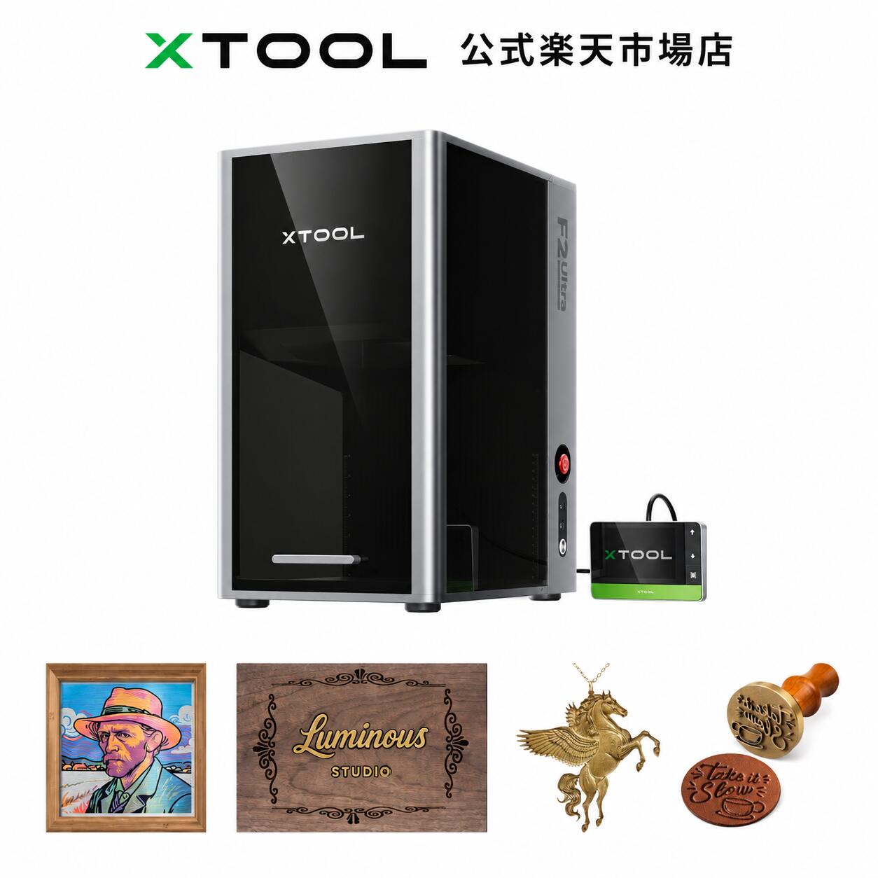楽天市場】xTool D1 Pro レーザー彫刻機 5Wレーザー高出の通販