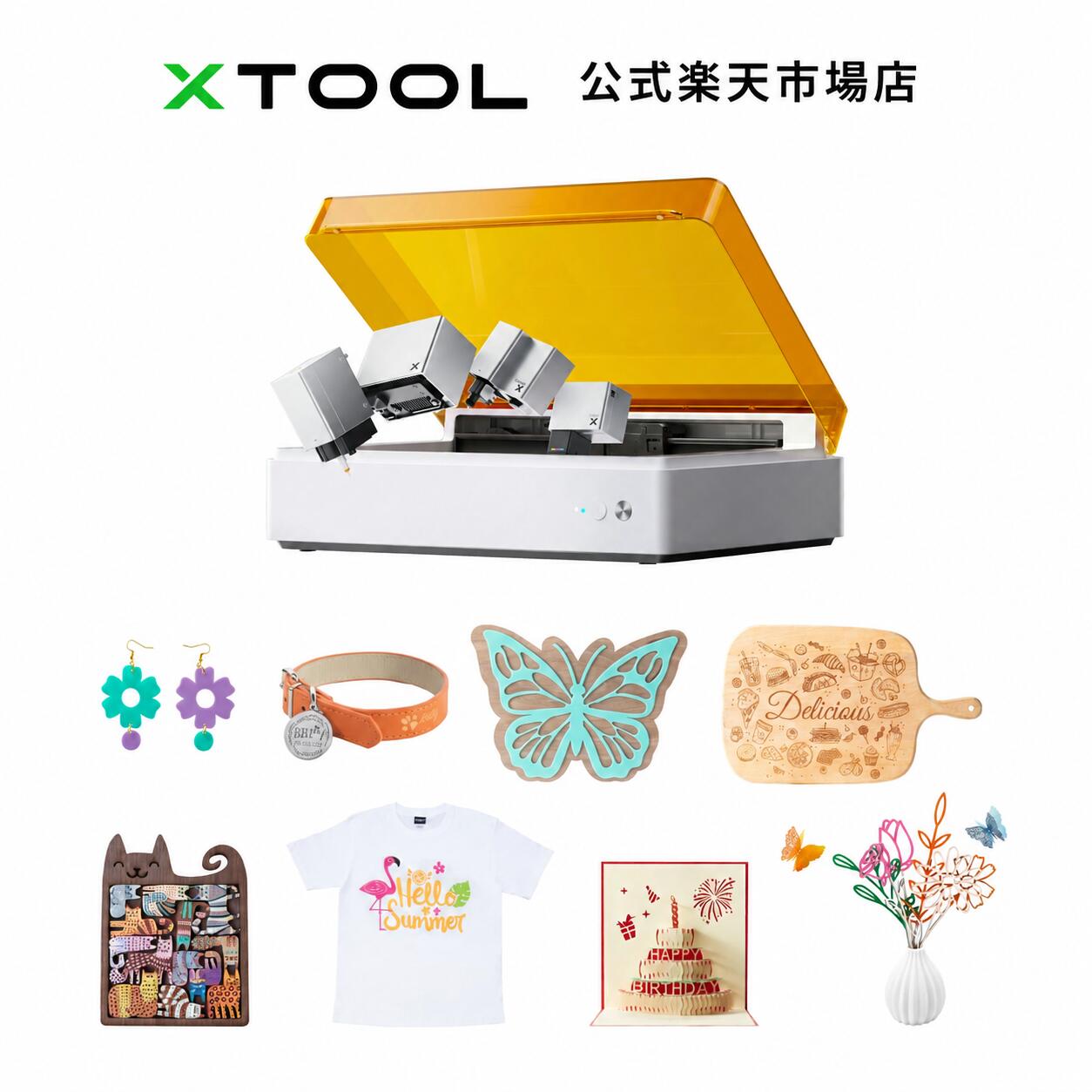 楽天市場】xtool m1 レーザー彫刻機 レーザー出力10wの通販