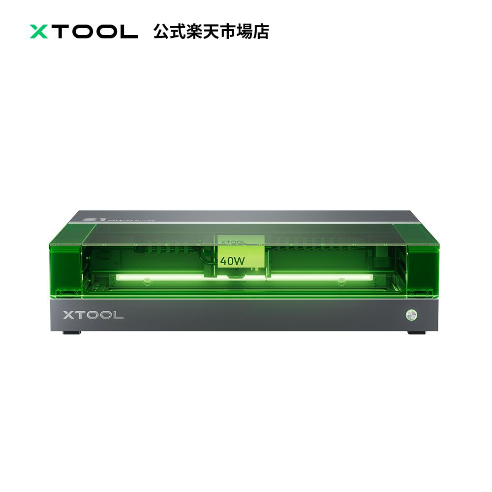 楽天市場】xTool D1 Pro レーザー彫刻機 5Wレーザー高出の通販