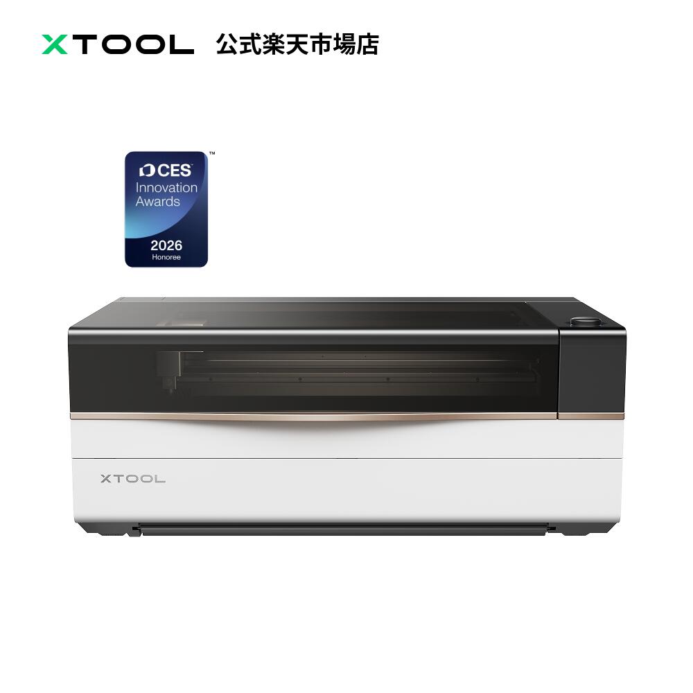 楽天市場】xTool D1 Pro レーザー彫刻機 5Wレーザー高出の通販