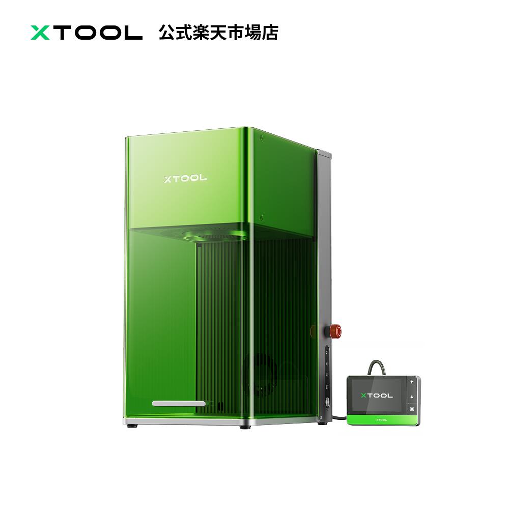 楽天市場】xTool D1 Pro レーザー彫刻機 5Wレーザー高出の通販