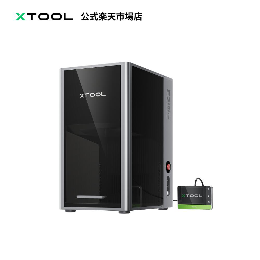 楽天市場】xTool D1 Pro レーザー彫刻機 5Wレーザー高出の通販