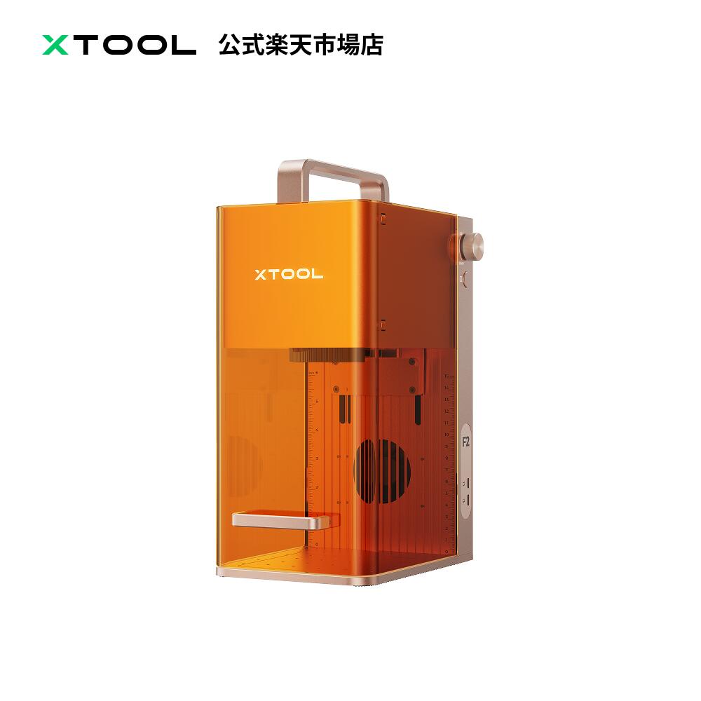 楽天市場】xTool D1 Pro レーザー彫刻機 5Wレーザー高出の通販