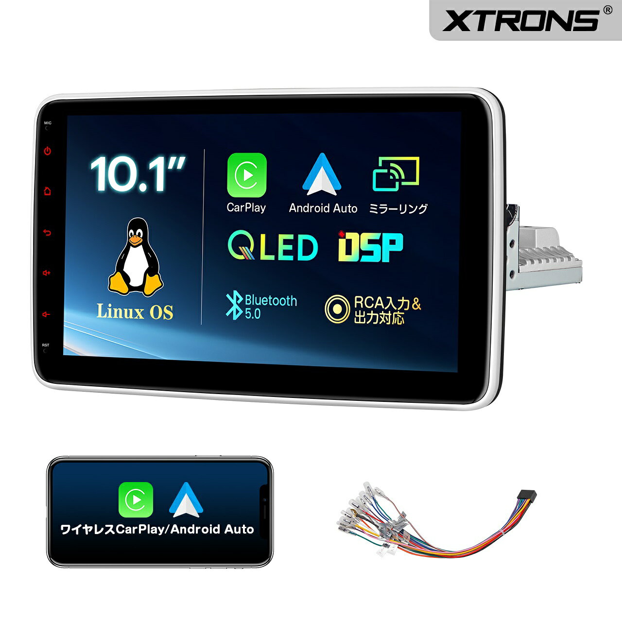 楽天市場】1din モニター（カーナビ・カーエレクトロニクス｜車用品