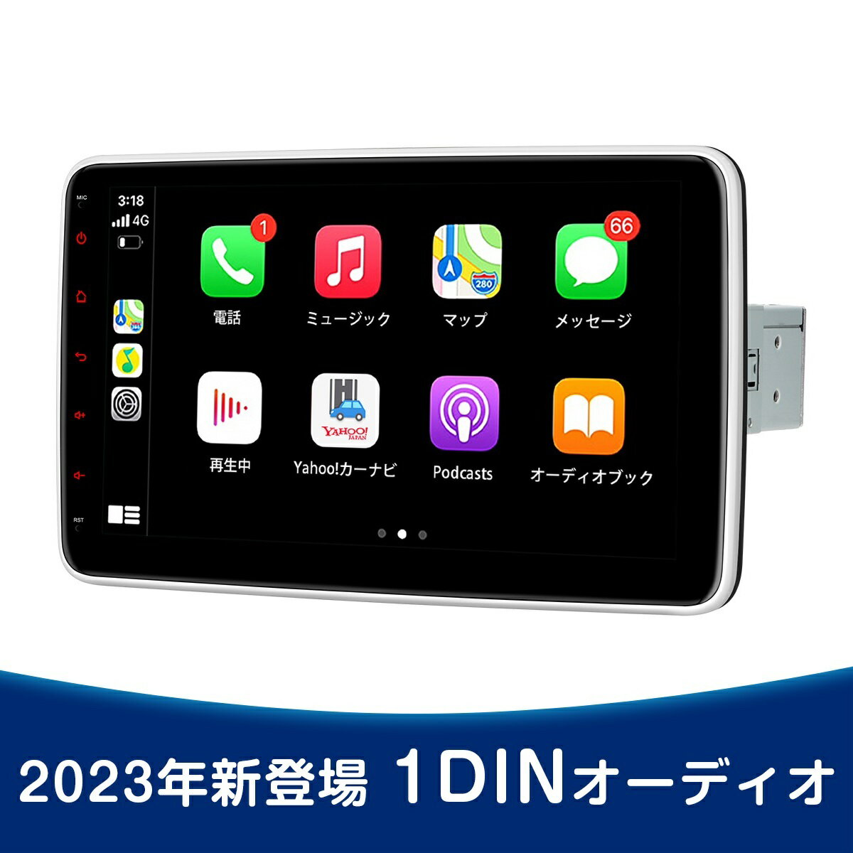 XTRONS 10.1インチ 1DIN カーオーディオ 