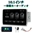 カーオーディオ 2DIN カーナビ XTRONS 2022新機種 10.1インチ 大画面 iPhone CarPlay android auto Bluetooth ミラーリング カープレイ マイク付 ギボシハーネス付 取付かんたん 配線加工不要（TL10L）の商品画像