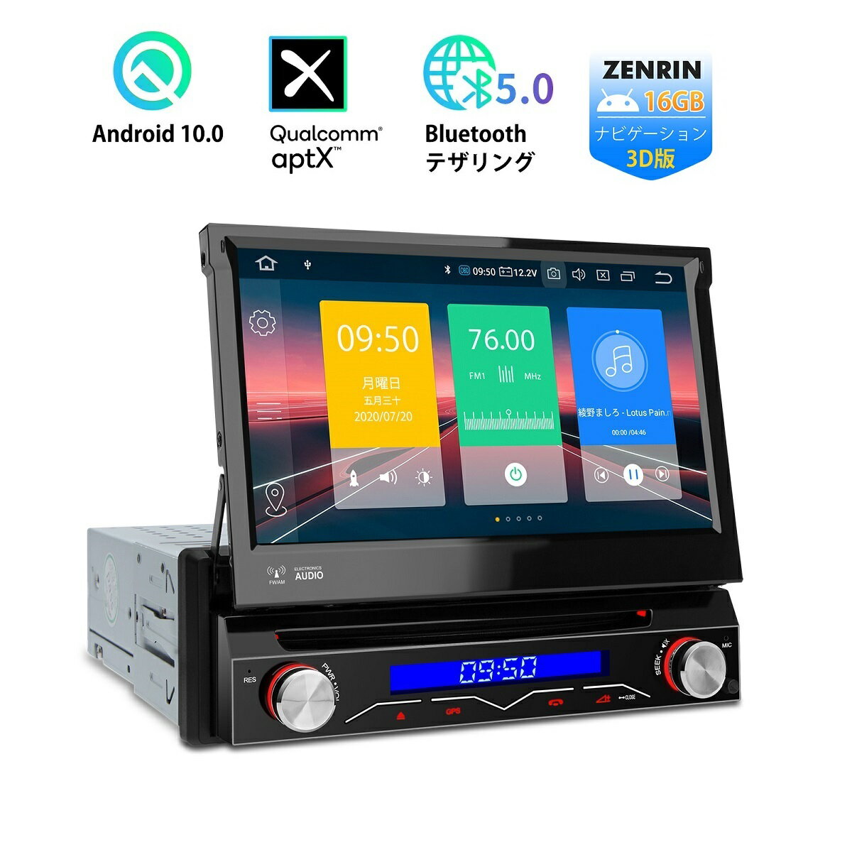 全商品オープニング価格特別価格 D710p Xtrons Android10 0 カーナビ 1din 7インチ 4コア Ram2gb 一体型車載pc ゼンリン地図付 Dvdプレーヤー 1024 600高画質 カーオーディオ 4g Wifi ミラーリング Dvr Obd2 Aptx 全日本送料無料 Www Ugtu Net