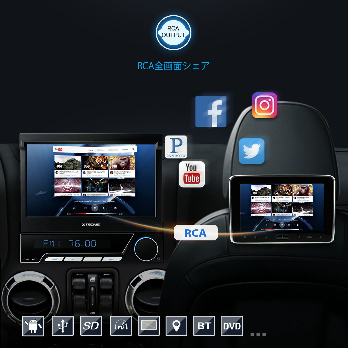 4000円off 送料無料 7インチ D7a Xtrons 車用品 最新 Gps 8コア Android8 1 カーナビ 1din 静電式一体型車載pc 7インチ カーナビ 高画質 Dvdプレーヤー マルチウィンドウ 全画面シェア 角度調整可 Bluetooth Gps Obd2 4g Wifi ミラーリング Xtrons マイカーライフ