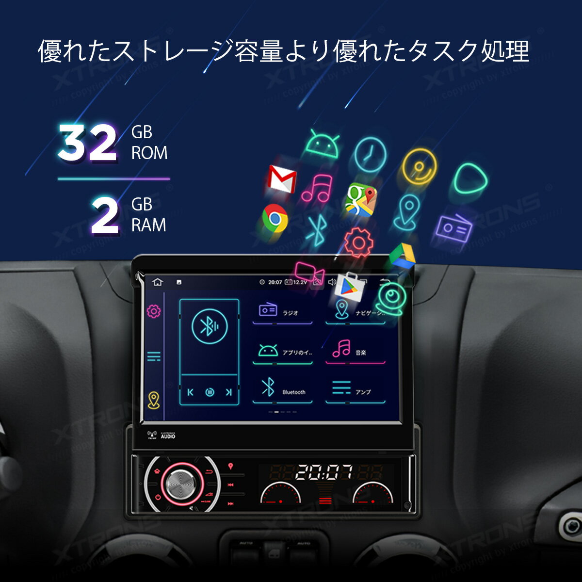 国内最安値 Dib701 Xtrons カーナビ 1din Android10 0 7インチ 8コア 2gb 32gb Dvdプレーヤー 1024 600高画質 車載pc カーオーディオ Bluetooth テザリング Aptx 4g Wifi Gps Obd2 ミラーリング 楽天市場 Www Ugtu Net