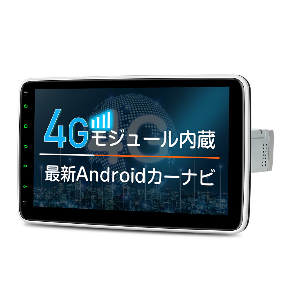XTRONS 1DIN カーナビ Android12 カーオーディオ 10インチ 大画面 8コア 車載PC 4G通信 SIM対応 iPhone CarPlay android auto対応 ミラーリング Bluetooth WiFi マルチウインドウ（DIE123L）