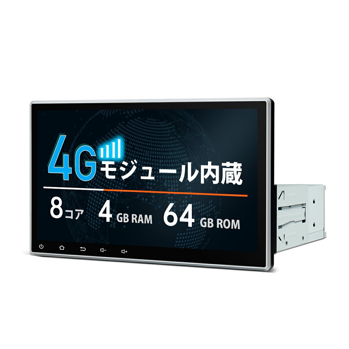 （DMA105L）XTRONS カーナビ 4G通信対応 1DIN 8コア Android10.0 車載PC 10.1インチ 大画面 4GB+64GB カーオーディオ Bluetooth WiFi マルチウインドウ iPhone対応 android auto対応 DSP