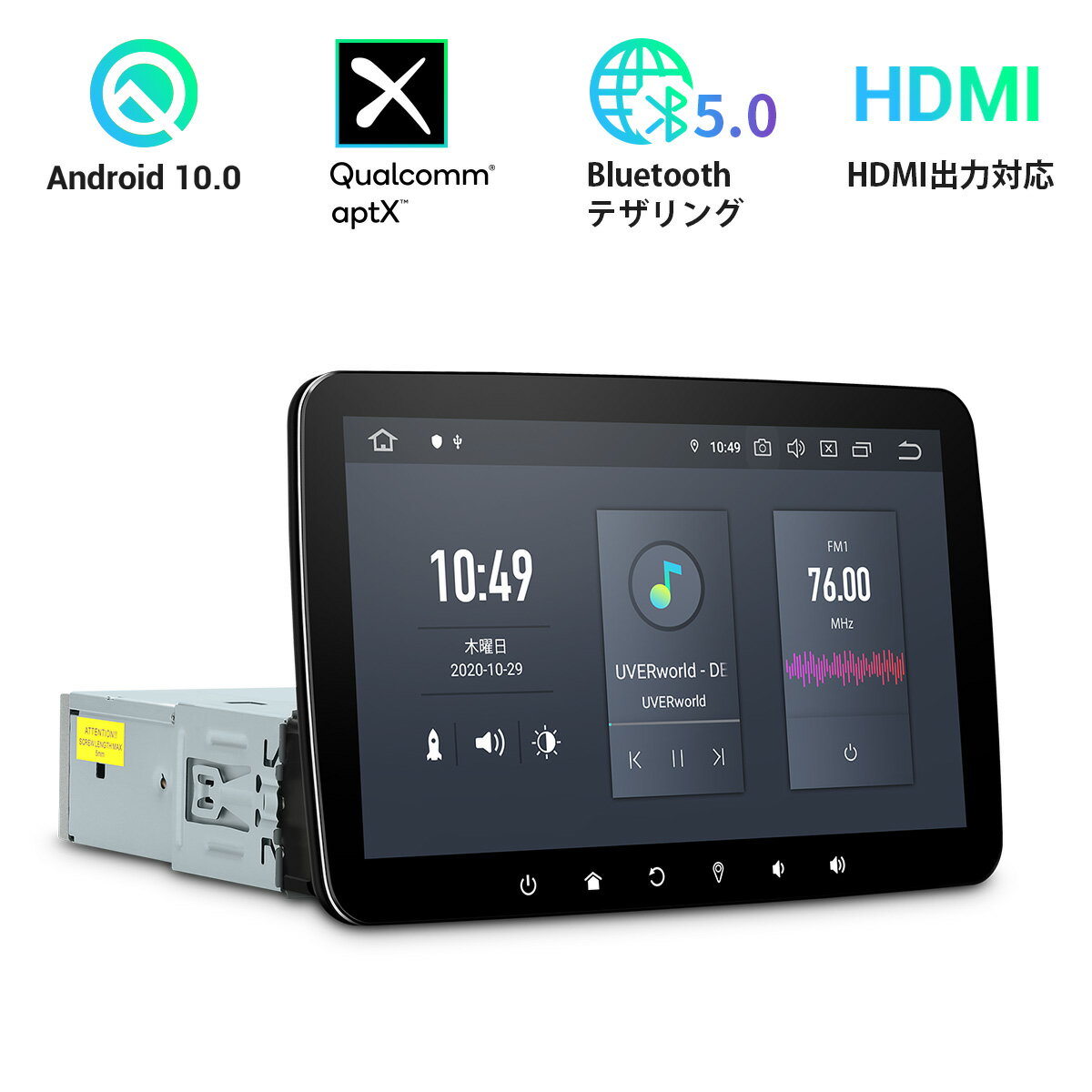 即日出荷 Dq101l カーナビ 1din Xtrons Android10 0 カーオーディオ 10インチ 6コア 車載pc Hdmi出力 4gb 64gb Bluetoothテザリング Obd2 4g Wifi ミラーリング Dvr Aptx 最先端 Muaythai Sport 即日出荷 Dq101l カーナビ 1din Xtrons Android10 0 カーオーディオ 10インチ 6コア 車載pc Hdmi出力 4gb 64gb Bluetoothテザリング Obd2 4g Wifi ミラーリング Dvr Aptx 最先端 Muaythai Sport