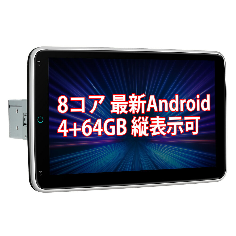 XTRONS カーナビ 1DIN 2023年新品 ナビ 10インチ 回転可 縦表示可 QLED 1280 720高画質 Android13 カーオーディオ 8コア 車載PC 4GB 64GB ワイヤレス CarPlay Android Auto対応 OBD2 4G通信 SIM対応 WIFI ミラーリング Bluetooth マルチウインドウ(DX120L)