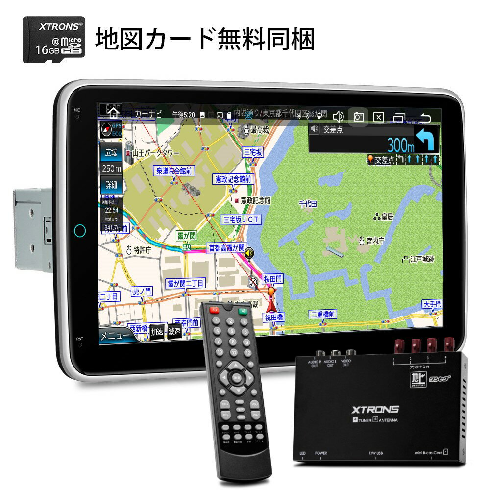 XTRONS カーナビ 1DIN フルセグ ゼンリン地図付 Android13 地デジ搭載 テレビタッチ操作 回転可 縦表示可 QLED 1280*720高画質 10.1インチ IPS大画面 8コア 4GB+64GB カーオーディオ 4G通信 SIM対応 iPhone Carplay Android auto対応 マルチウインドウ（DX120L-TV-MAP）