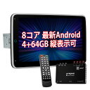 XTRONS カーナビ 1DIN フルセグ Android13 