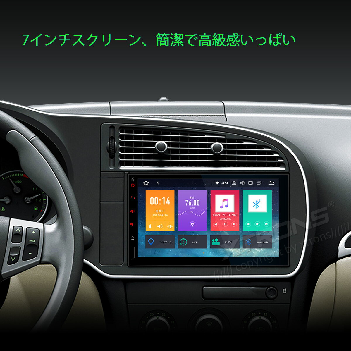 楽天 5月下旬入荷予定 Tbe701sil Xtrons 7インチ 8コアandroid10 0 Rom32gb Ram2gb フルセグ 4x4地デジ搭載 アプリ連動操作可 静電式2din一体型車載pc カーナビ Obd2 4g Wifi マルチウインドウ Carautoplay内蔵 地図なし 珍しい Www Ugtu Net 楽天 5月下旬入荷予定 Tbe701sil Xtrons 7インチ 8コアandroid10 0 Rom32gb Ram2gb フルセグ 4x4地デジ搭載 アプリ連動操作可 静電式2din一体型車載pc カーナビ Obd2 4g Wifi マルチウインドウ Carautoplay内蔵 地図なし 珍しい Www Ugtu Net