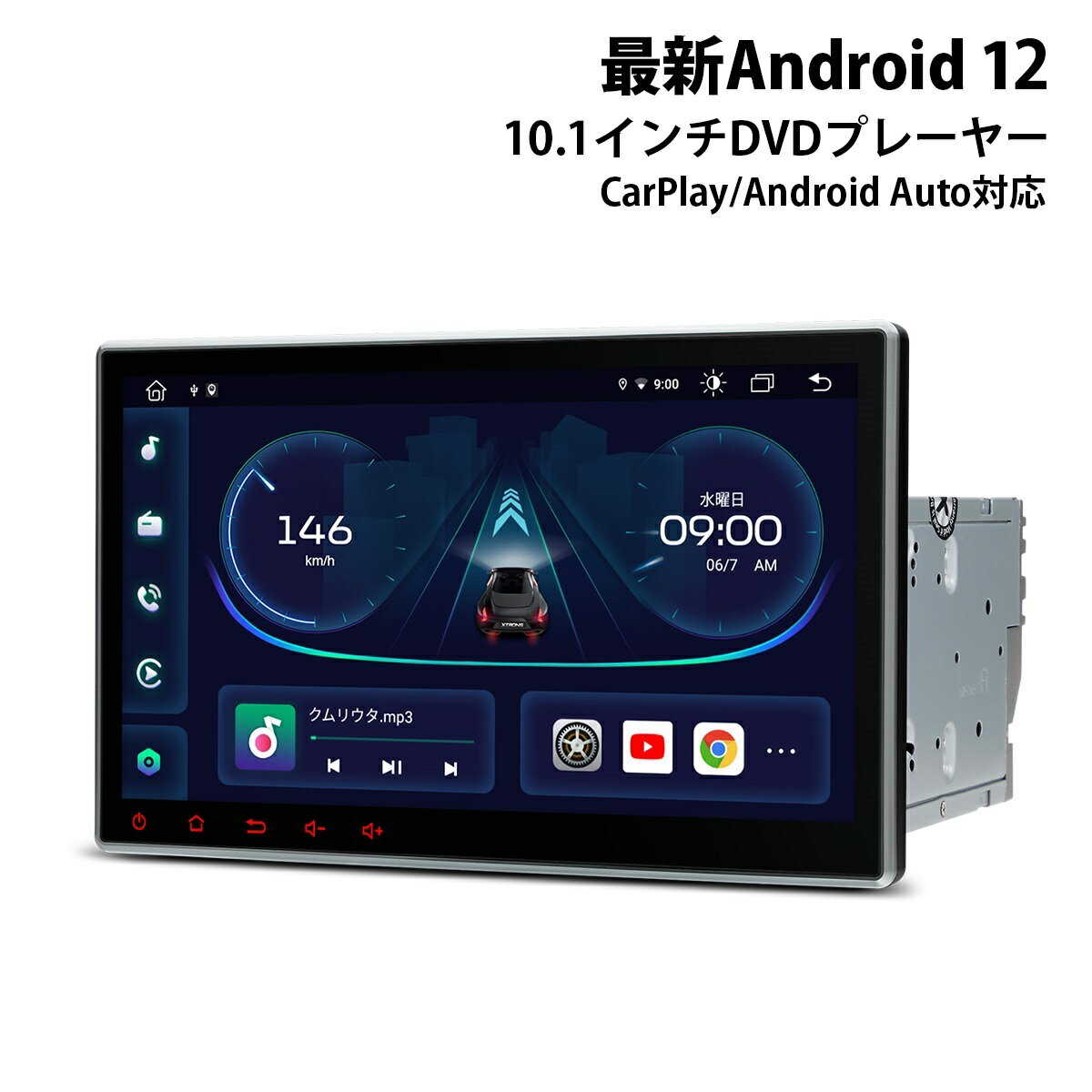 2500円OFFクーポン！XTRONS カーナビ 2DIN Android11 車載PC 10.1インチ 大画面 8コア DVDプレーヤー 2GB+32GB カーオーディオ Bluetooth iPhone CarPlay対応 android auto対応 ミラーリング WiFi マルチウインドウ（TE114）