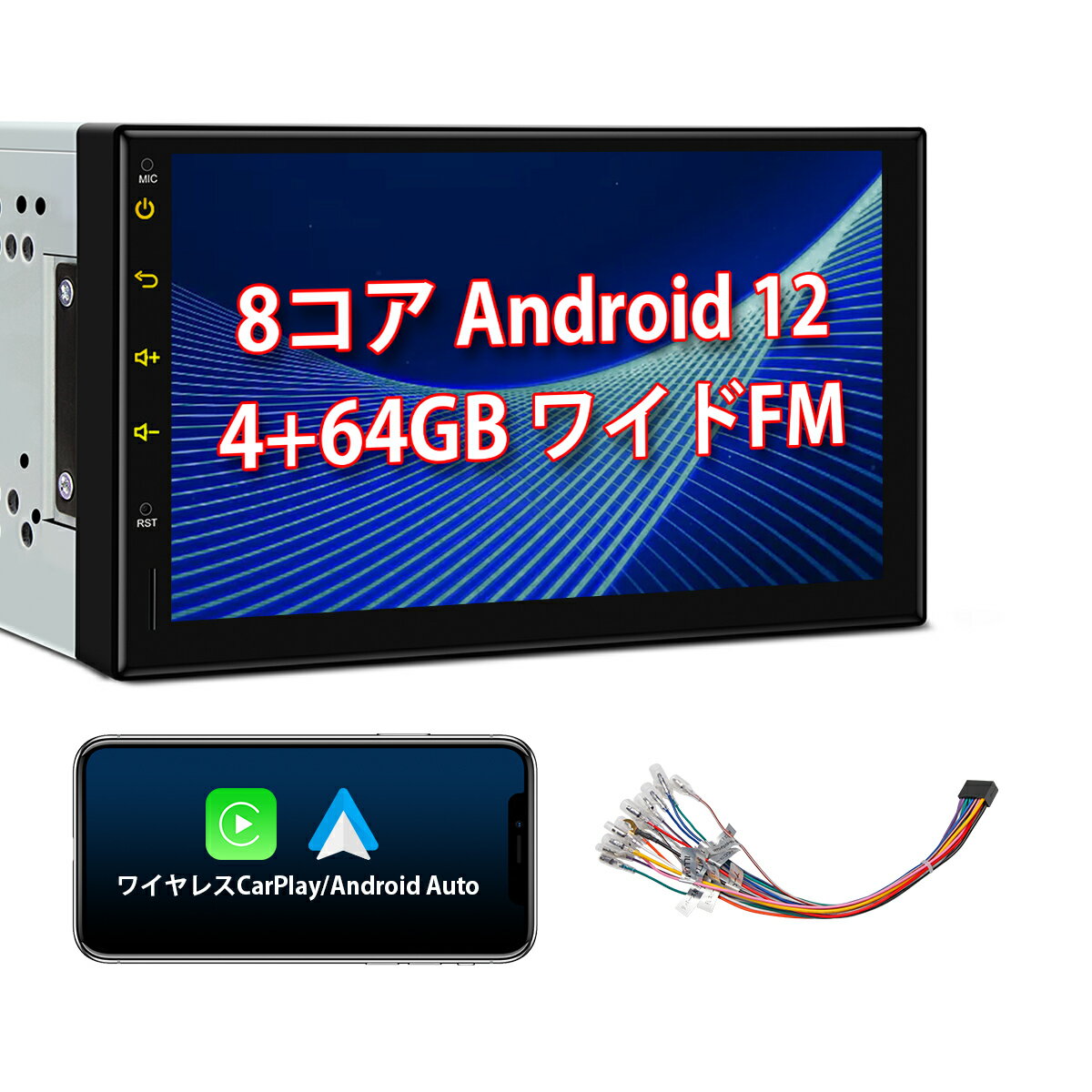 【楽天スーパーSALE 10％off】2DIN カーナビ XTRONS 2023新機種 7インチ Android12 アンドロイド一体型ナビ ギボシハーネス付 ワイヤレスCarPlay Android Auto ミラーリング 8コア 4+64GB カーオーディオ ワイドFM IPSスクリーン（TEX726L）のサムネイル