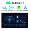 カーナビ 2DIN Android11 車載PC 7インチ XTRONS カーオーディオ 2022新機種 4G通信対応 8コア 4GB 64GB iPhone CarPlay対応 android auto対応 ミラーリング WiFi USBテザリング Bluetooth（TIA723LS）