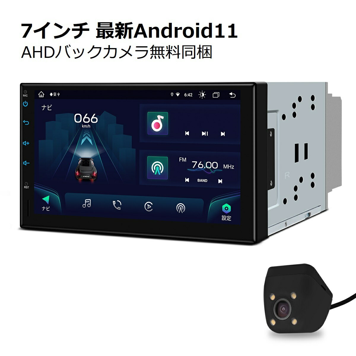 カーナビ Android11 AHDバックカメラ付 4G通信対応 7インチ 2DIN 8コア 車載PC 4GB+64GB XTRONS カーオーディオ Bluetooth WiFi マルチウインドウ iPhone対応 android auto対応 DSP（TIA723LS+CAM009S）