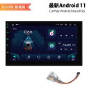 カーナビ 2DIN Android11 車載PC 7インチ XTRONS カーオーディオ 2022新機種 4G通信対応 8コア 4GB+64GB iPhone CarPlay対応 android auto対応 ミラーリング WiFi USBテザリング Bluetooth ギボシハーネス付 配線加工不要（TIA723LS+MA-ISO）