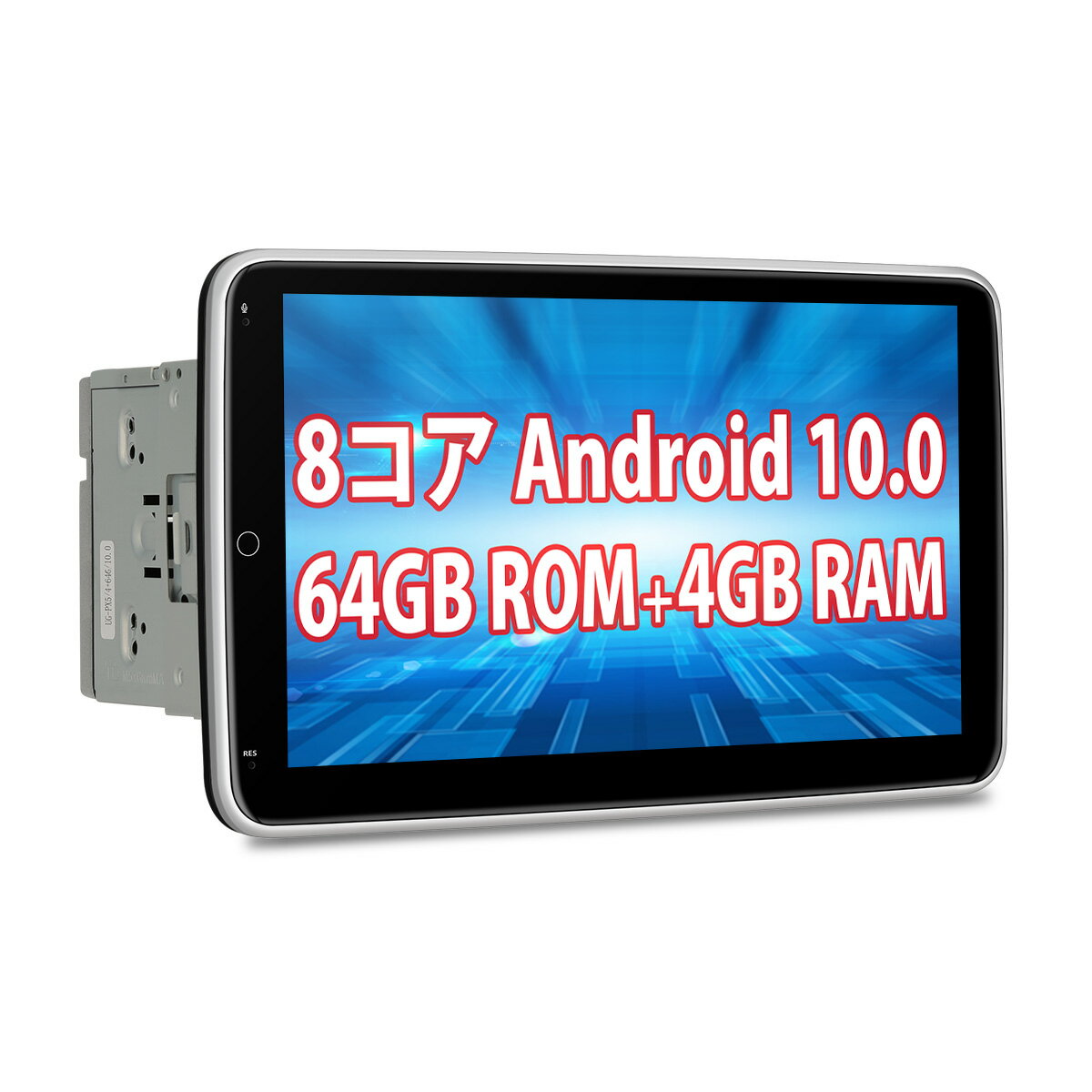 New限定品 Xtrons カーナビ 2din 8コア Android10 0 10 1インチ Ips大画面 4gb 64gb 一体型車載pc カーオーディオ モニター回転可能 Bluetoothテザリング マルチウインドウ表示 Tib110l 地図なし 本店は Www Ugtu Net New限定品 Xtrons カーナビ 2din 8コア Android10 0 10 1インチ Ips大画面 4gb 64gb 一体型車載pc カーオーディオ モニター回転可能 Bluetoothテザリング マルチウインドウ表示 Tib110l 地図なし 本店は Www Ugtu Net
