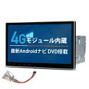 XTRONS 2DIN カーナビ 10.1インチ DVDプレ