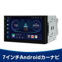 XTRONS 2DIN カーナビ 7インチ Android12 8コア 4G通信 SIM対応 2GB+32GB カーオーディオ iPhone CarPlay対応...