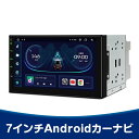 XTRONS 2DIN カーナビ 7インチ Android12 8コア 4G通信 SIM対応 2GB 32GB カーオーディオ iPhone CarPlay対応 android auto対応 ミラーリング マルチウインドウ（TIE723L）