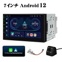 XTRONS カーナビ 2DIN 7インチ AHDバックカメラ無料 Android12 8コア 4G通信 SIM対応 2GB 32GB カーオーディオ iPhone CarPlay対応 android auto対応 ミラーリング マルチウインドウ ギボシハーネス付 配線加工不要（TIE723L CAM009S MA-ISO）