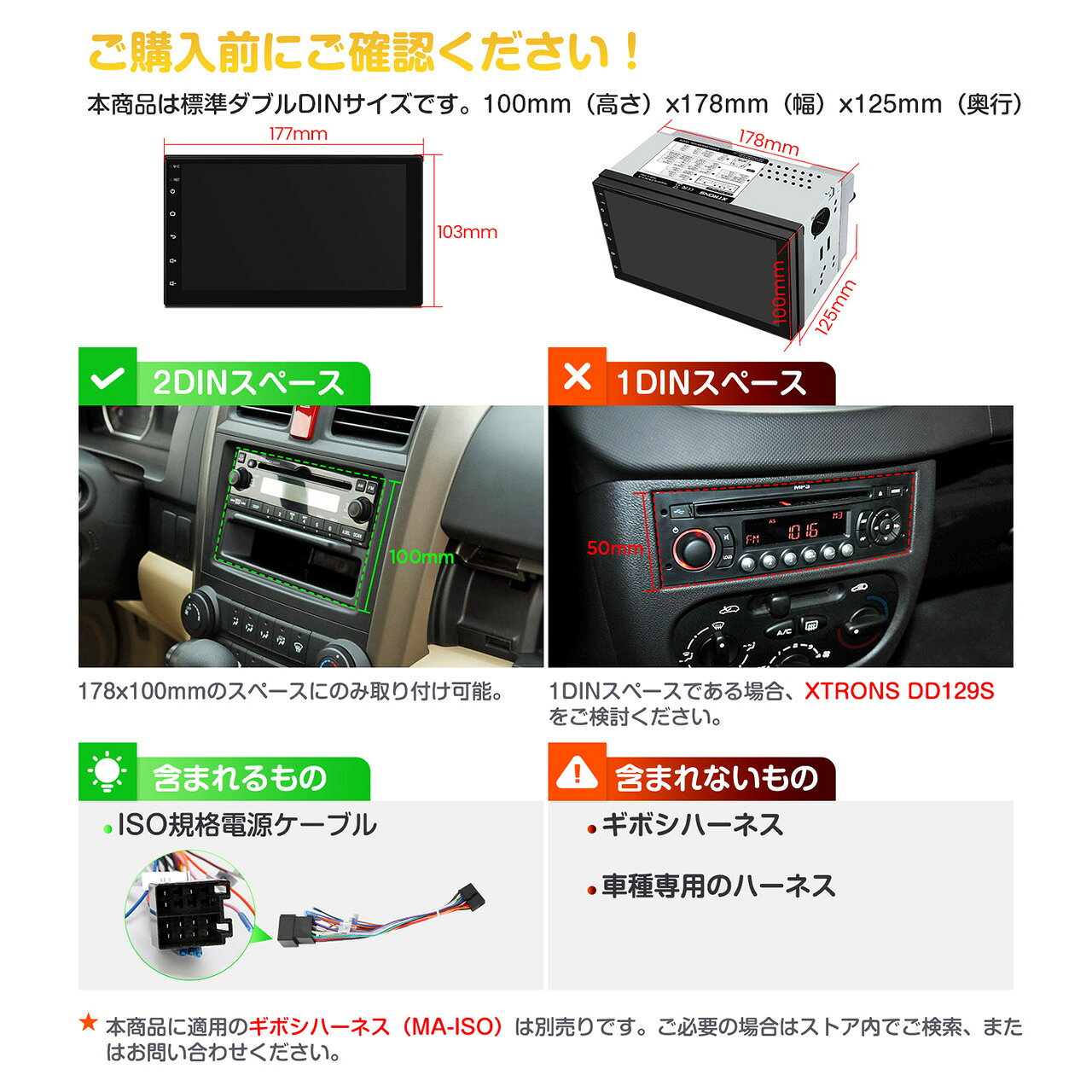 【セール開催中】XTRONS ディスプレイオーディオ 2DIN カーオーディオ 7インチ 8GB...