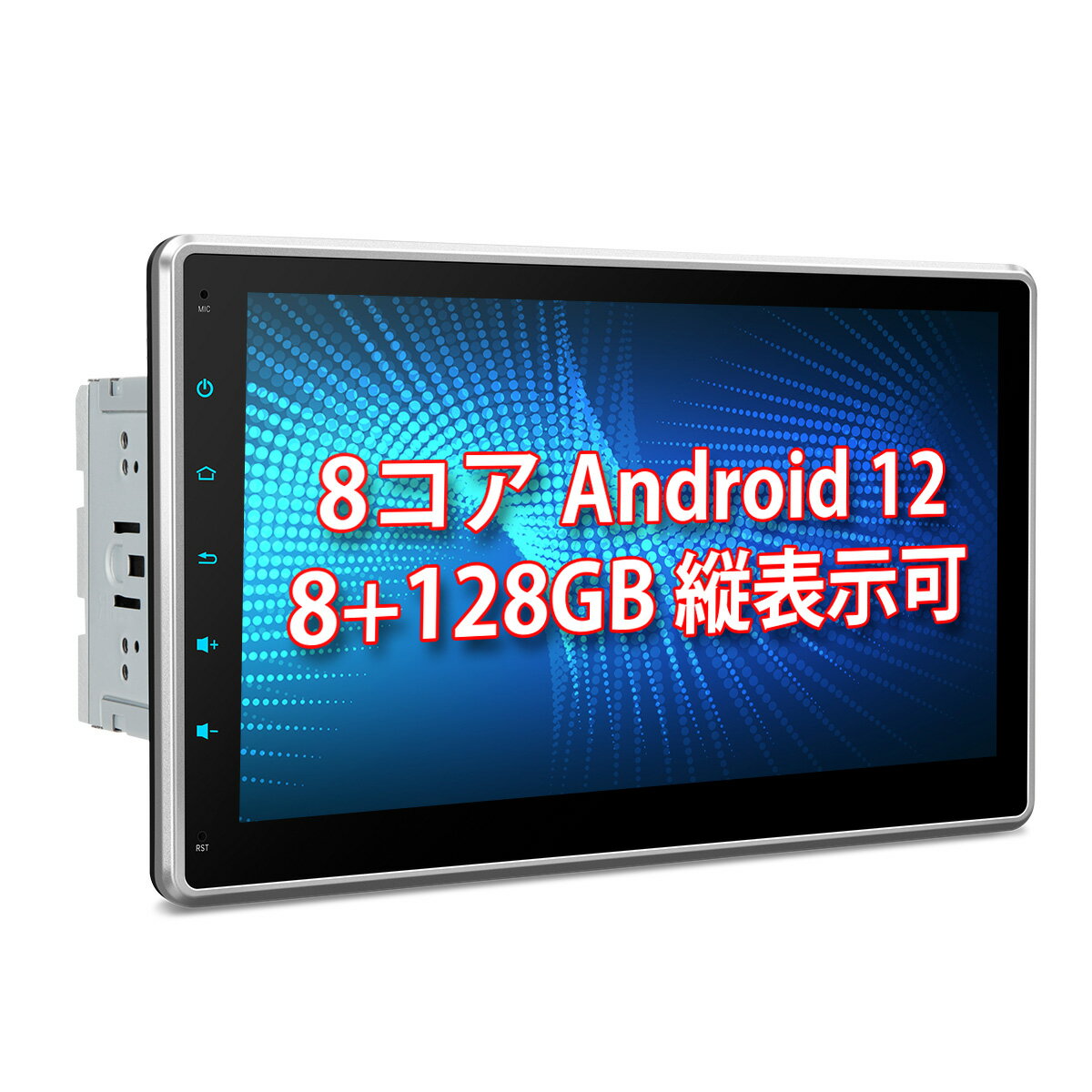 楽天XTRONS マイカーライフ専門店XTRONS カーナビ 2DIN Android12 回転可能モニター 8GB+128GB 容量倍増 縦表示可 QLED 1280*720高画質 10.1インチ IPS大画面 8コア 地デジ TVタッチ操作 一体型 カーオーディオ 4G通信 SIM対応 iPhone Carplay Android auto対応 Bluetooth マルチウインドウ（TIX125LS-SET）