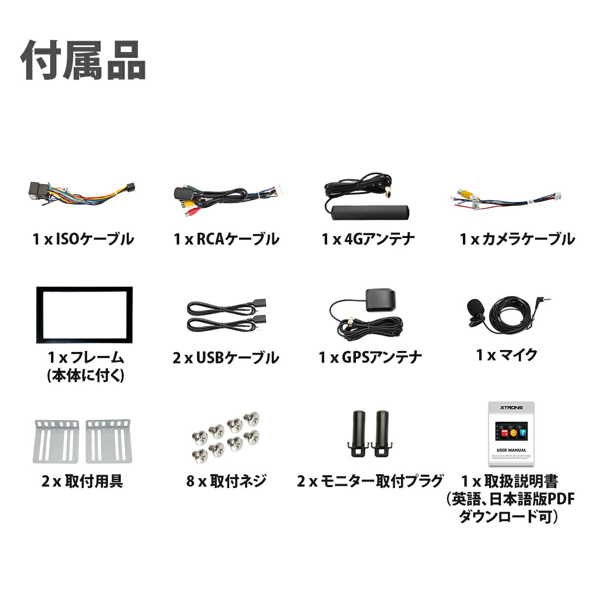 4g Lte通信モジュール内蔵 地図カード付 Dvdプレーヤー 4x4地デジ搭載 Tma105si Map Xtrons ゼンリン地図付 カーナビ 4g通信対応 2din 8コア 地デジ搭載 Android10 0 Android マルチウインドウ Wifi Iphone対応 Auto対応 Dsp カーオーディオ 大画面 T ポイント5倍