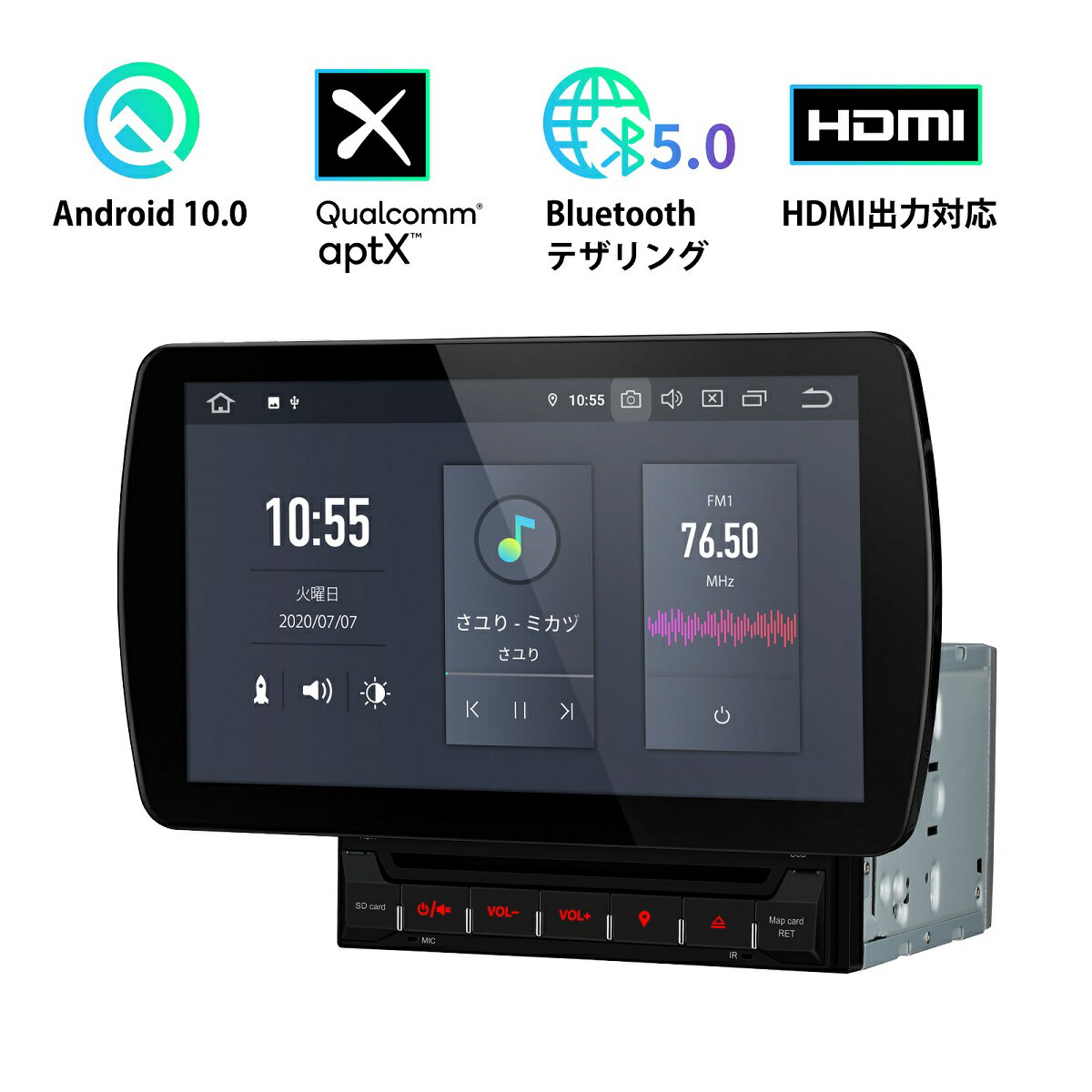 最新10インチモデル Android10.0 ６コア 4+64GB大容量 カーナビ DVD対応 2DIN XTRONS カーオーディオ 10インチ  6コア ミラーリング HDMI出力 Bluetooth OBD2 低廉 4G WIFI aptX 車載PC DVR TQ100 4GB+64GB