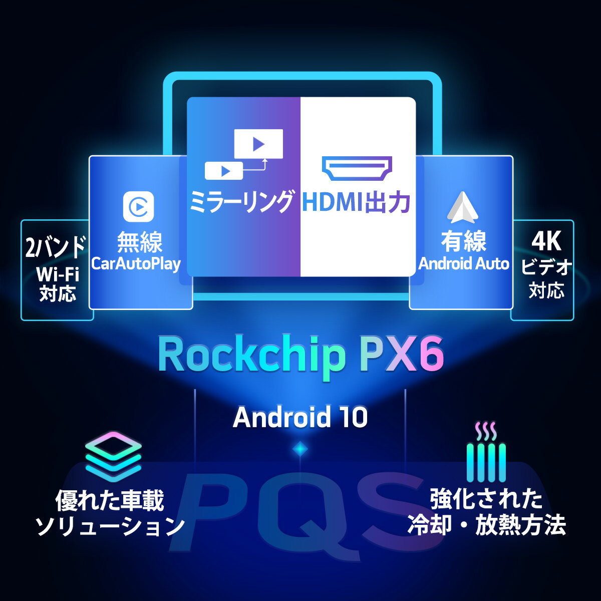 XTRONS カーナビ 2DIN 7インチ 地デジ搭載 タッチ連動操作可 6コア Android10.0 車載PC フルセグ HDMI出力 RAM4G ROM64G カーステレオ カーオーディオ OBD2 ミラーリング 4K DVR Bluetooth iPhone対応 android auto対応 DSP(TQS700SIL)