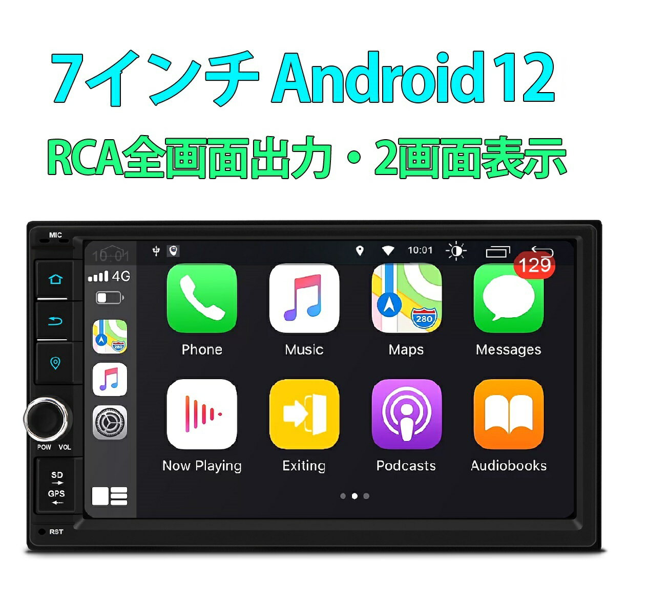 【楽天スーパーSALE 10％off】XTRONS 7インチ 4コア Android12 ROM32GB+RAM2GB 静電式2DIN一体型車載PC カーナビ OBD2 4G WIFI マルチウインドウ CarAutoPlay内蔵 DSP PIP RCA全画面出力(TSF721A)