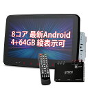 XTRONS カーナビ フルセグ 2DIN Android13 回転可 縦表示可 地デジ搭載 テレビタッチ操作 QLED 1280 720高画質 10.1インチ IPS大画面 8コア 4GB 64GB 一体型 カーオーディオ 4G通信 SIM対応 iPhone Carplay Android auto対応 Bluetooth マルチウインドウ（TX121L-TV）