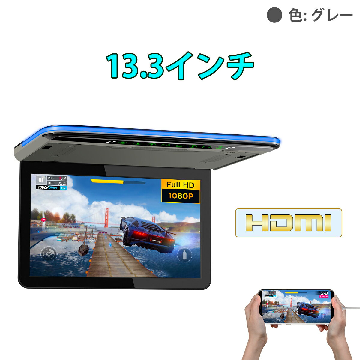 グレー色 XTRONS フリップダウンモニター 13.3イン