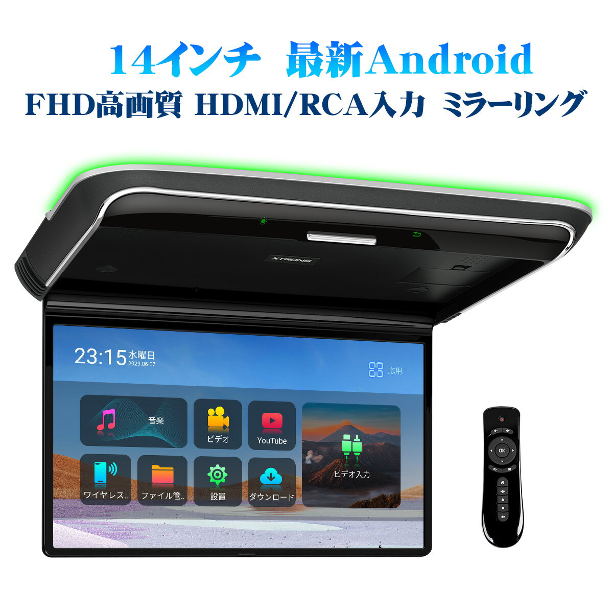 楽天XTRONS マイカーライフ専門店（CM141A）XTRONS フリップダウンモニター 14インチ Android 車載モニター1920x1080 高画質 IPS大画面 超薄 HDMI入力 8Kビデオ再生 スクリーミラーリング スピーカー内蔵 外部入力 ドア連動 水平開閉155度 USB SD